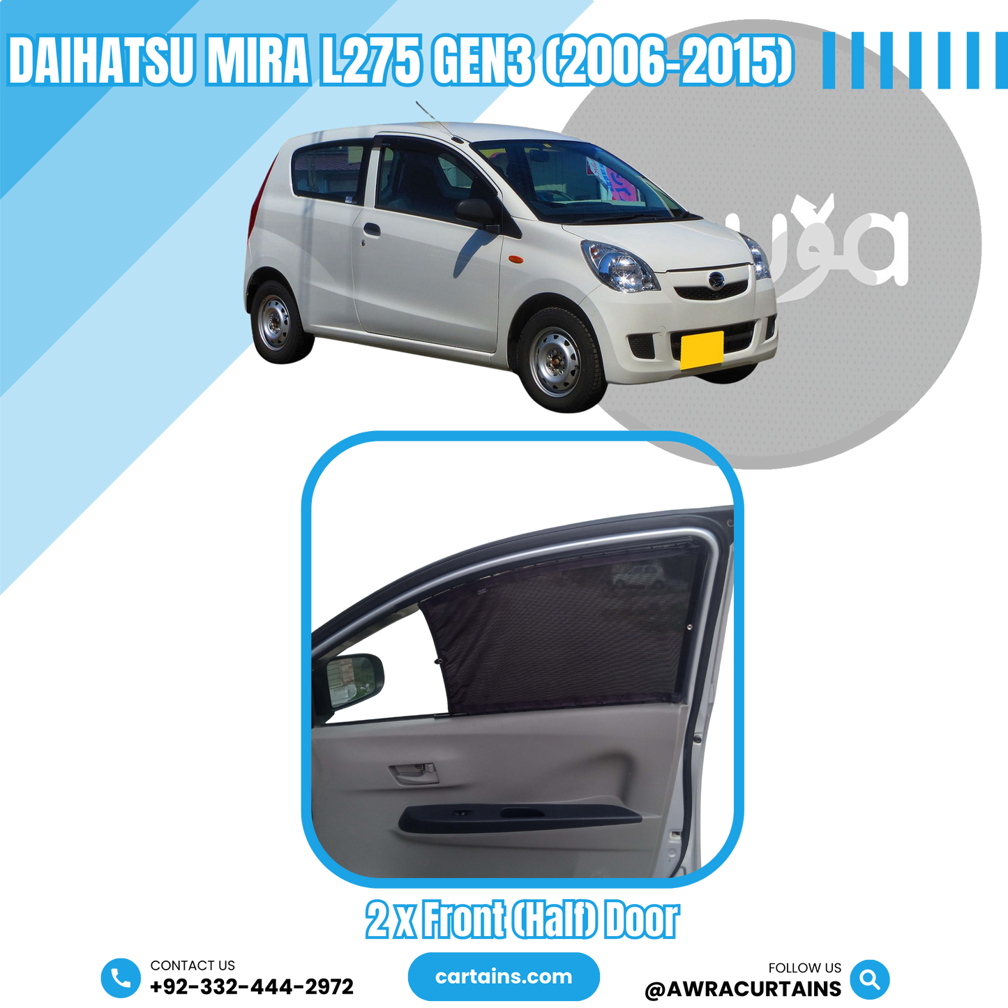 Daihatsu Mira Gen3 L275 (2006 - 2015) Curtains
