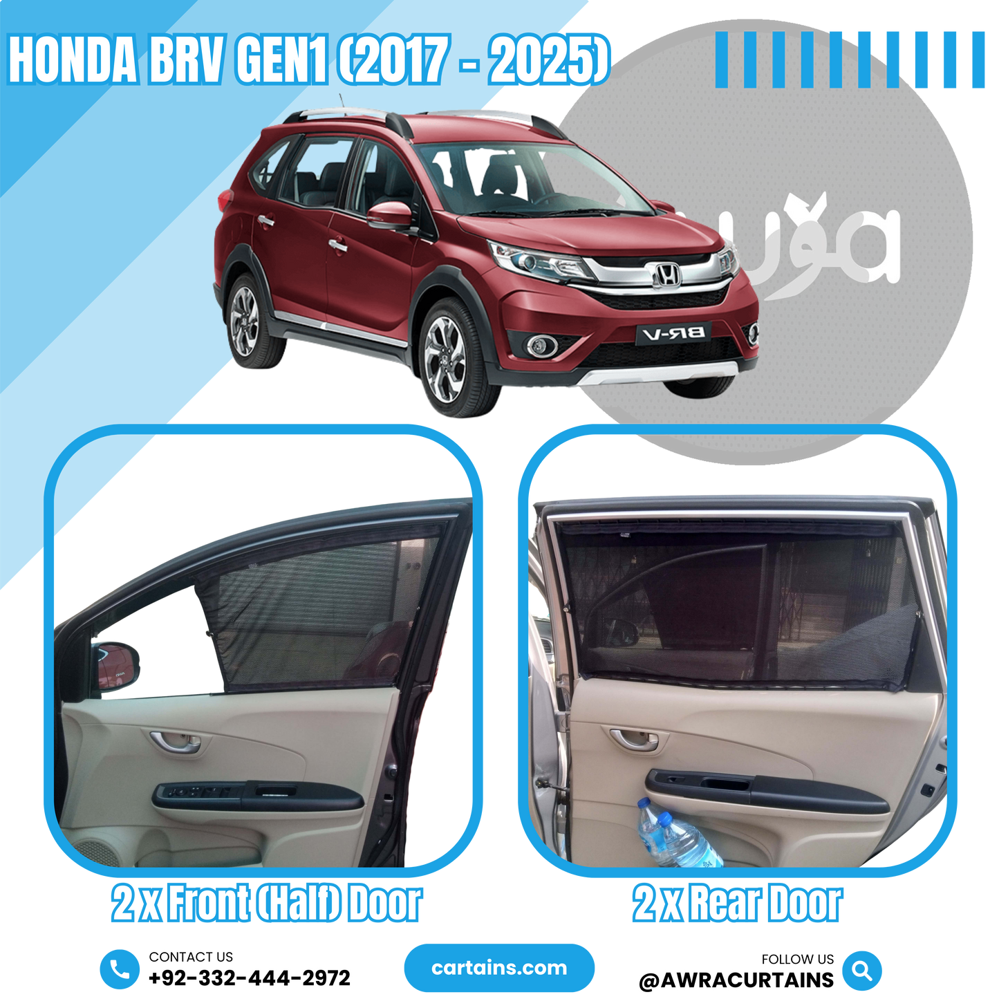 Honda BRV Gen1 (2017 - 2025) Curtains