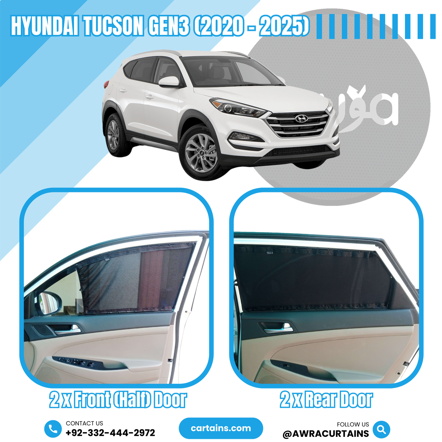 Hyundai Tucson Gen3 (2020 - 2025) Curtains