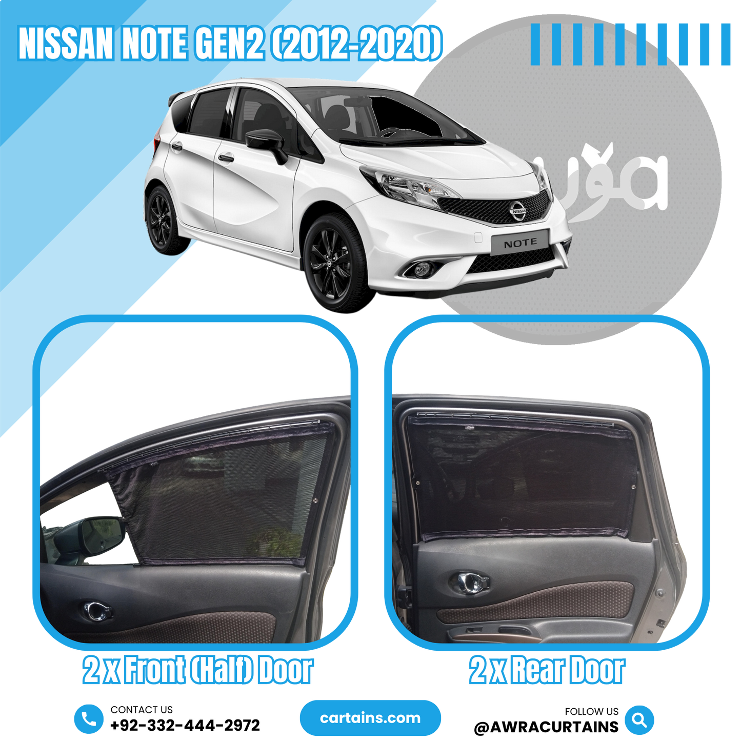 Nissan Note Gen2 (2012 - 2020) Curtains
