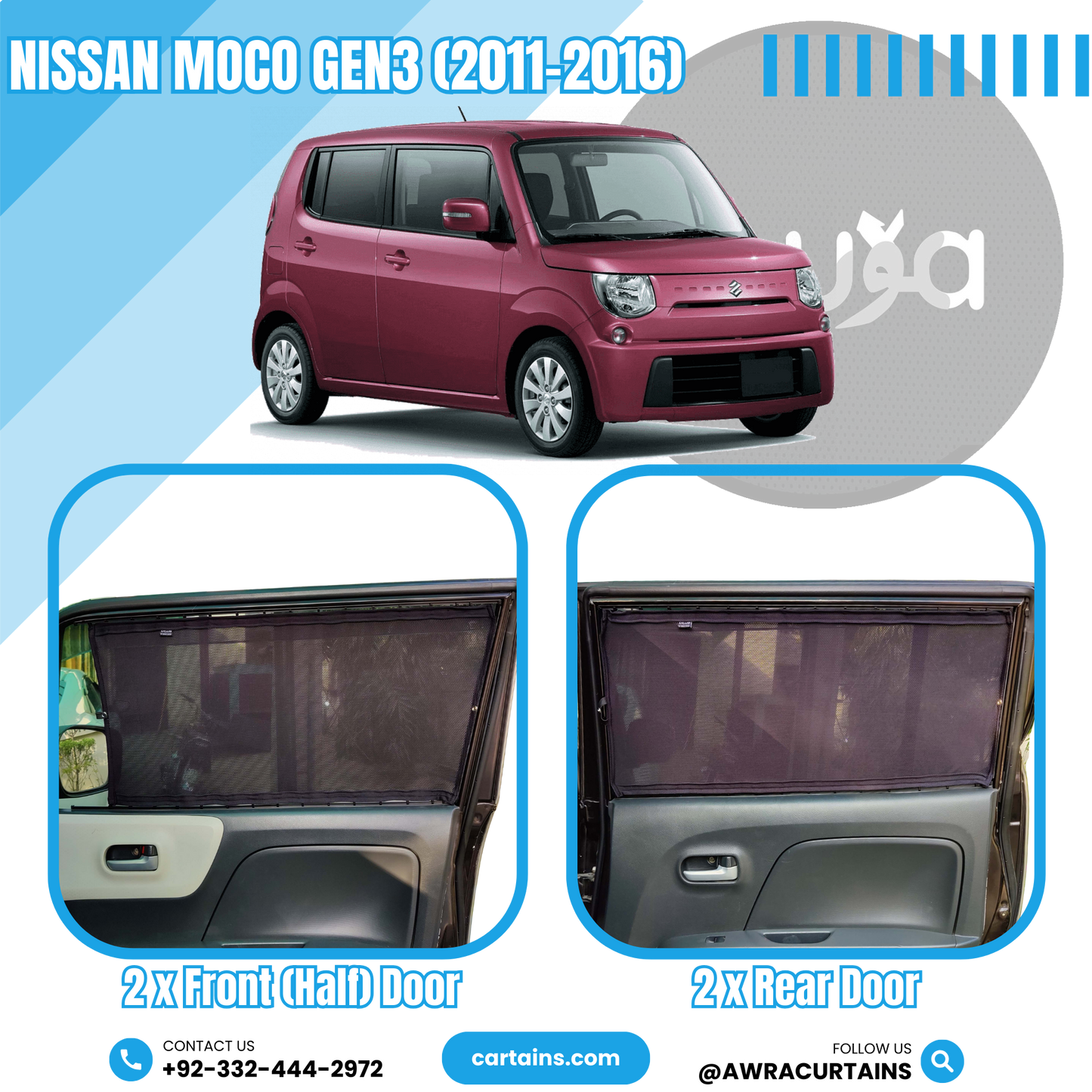 Nissan Moco Gen3 (2011 - 2016) Curtains
