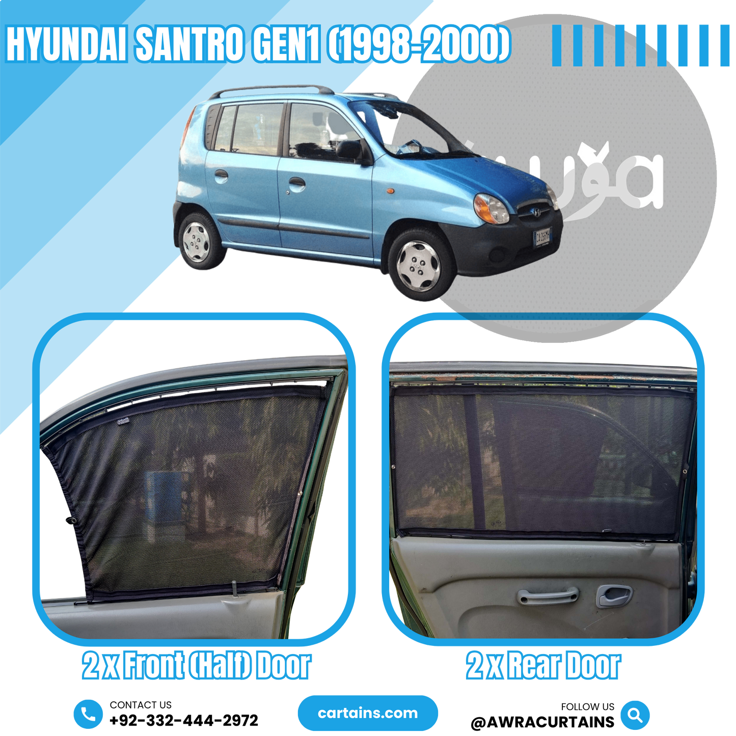 Hyundai Santro Gen1 (1998 - 2000) Curtains