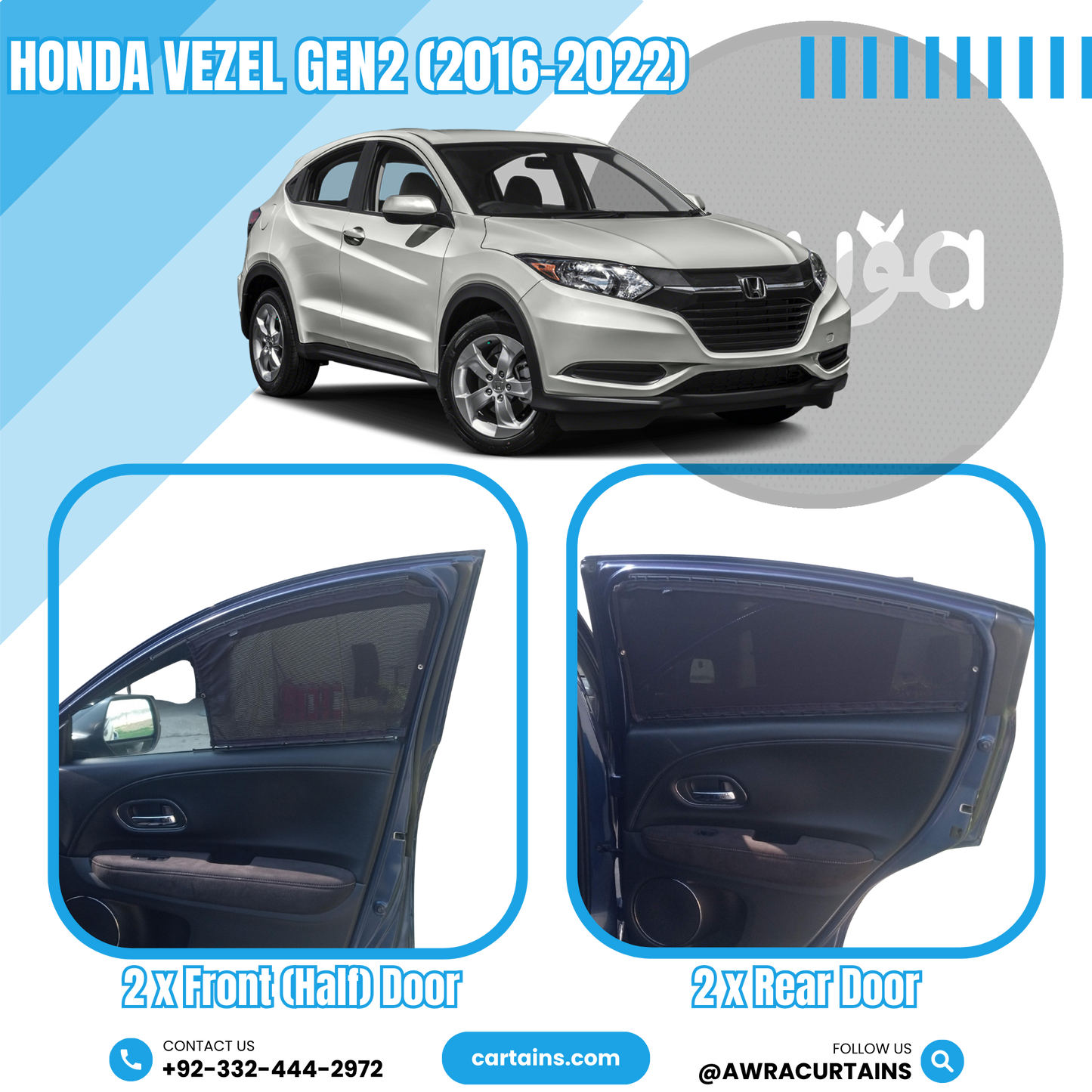 Honda HR-V (Vezel) Gen2 (2016 - 2022) Curtains
