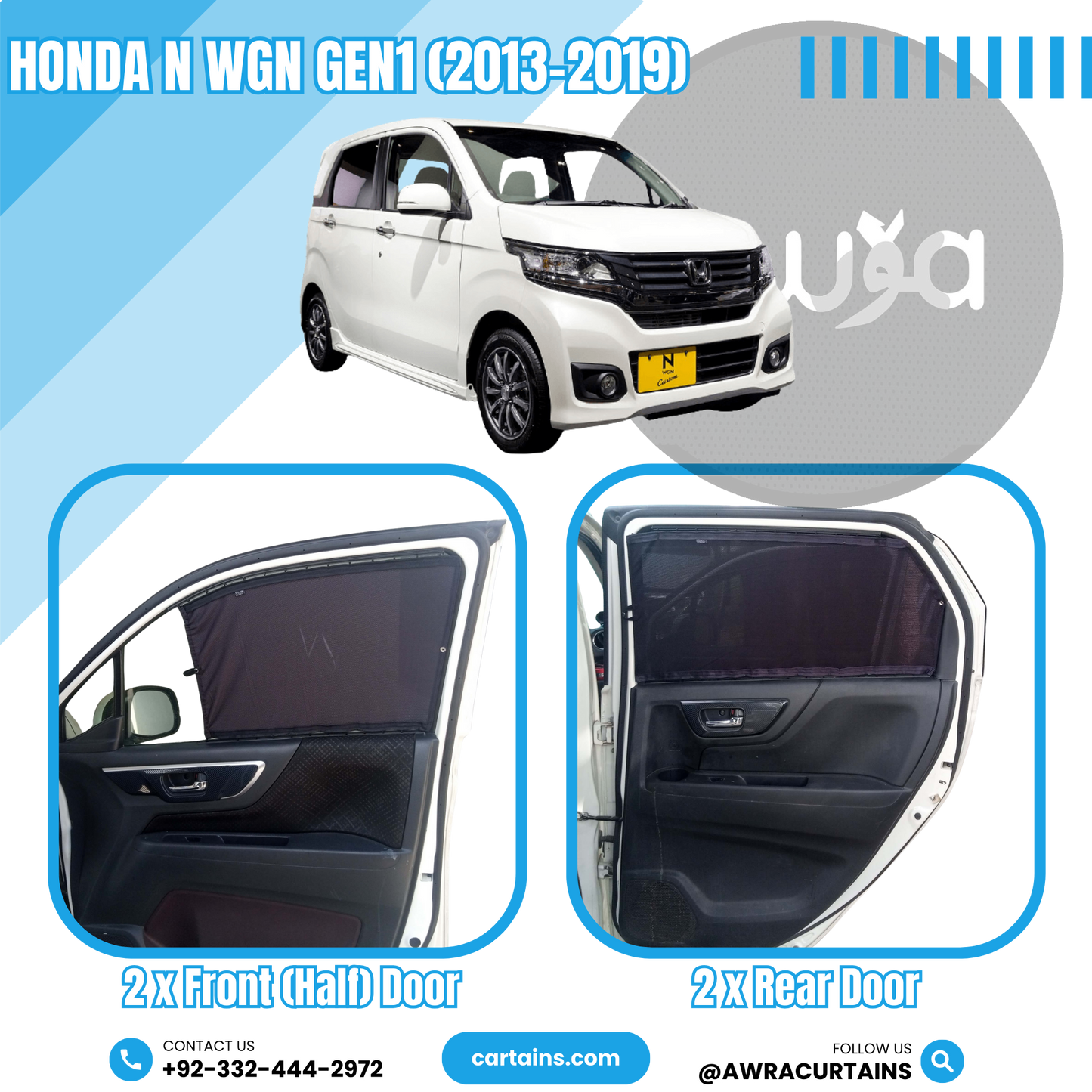 Honda N WGN Gen1 (2013 - 2019) Curtains