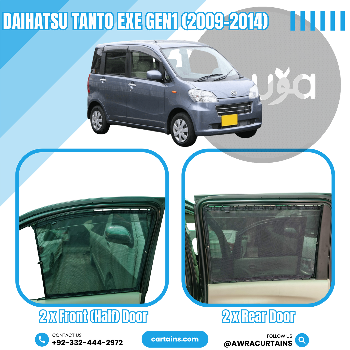 Daihatsu Tanto Gen1 (2009 - 2014) Curtains