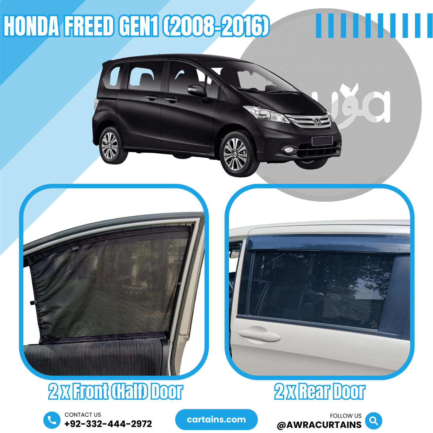 Honda Freed Gen1 (2008 - 2016) Curtains