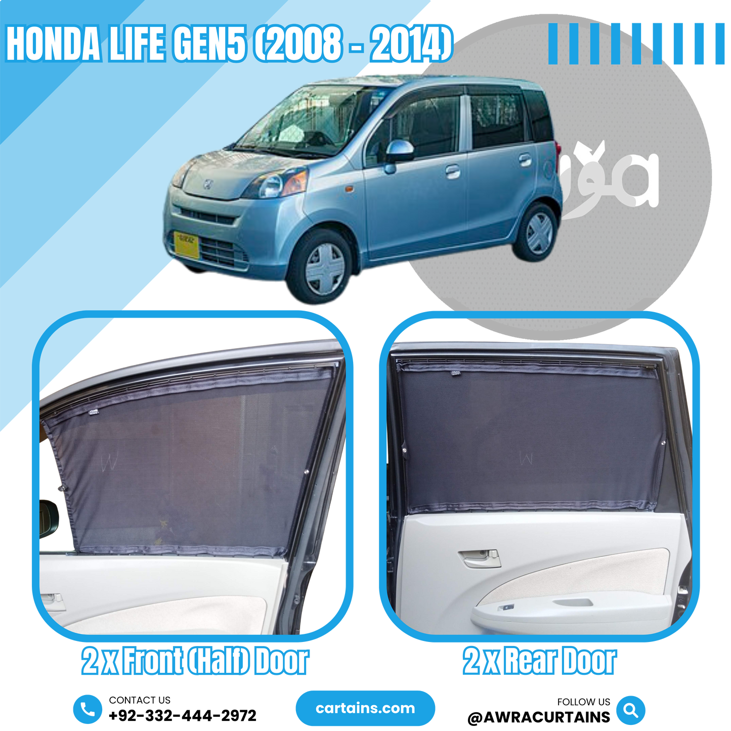 Honda Life Gen5 (2008 - 2014) Curtains