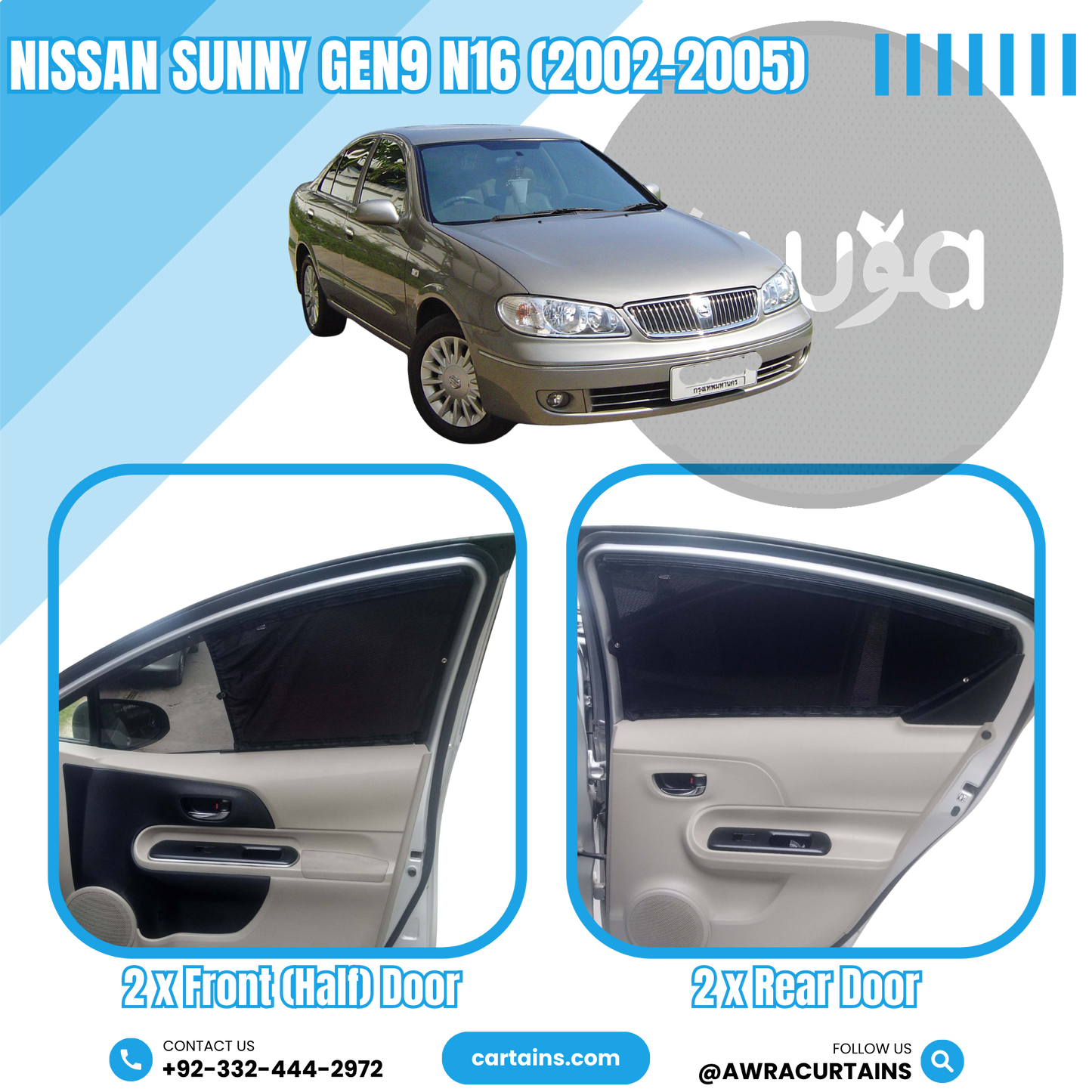 Nissan BlueBird Sylphy Gen1 (2000 -2004) Curtains