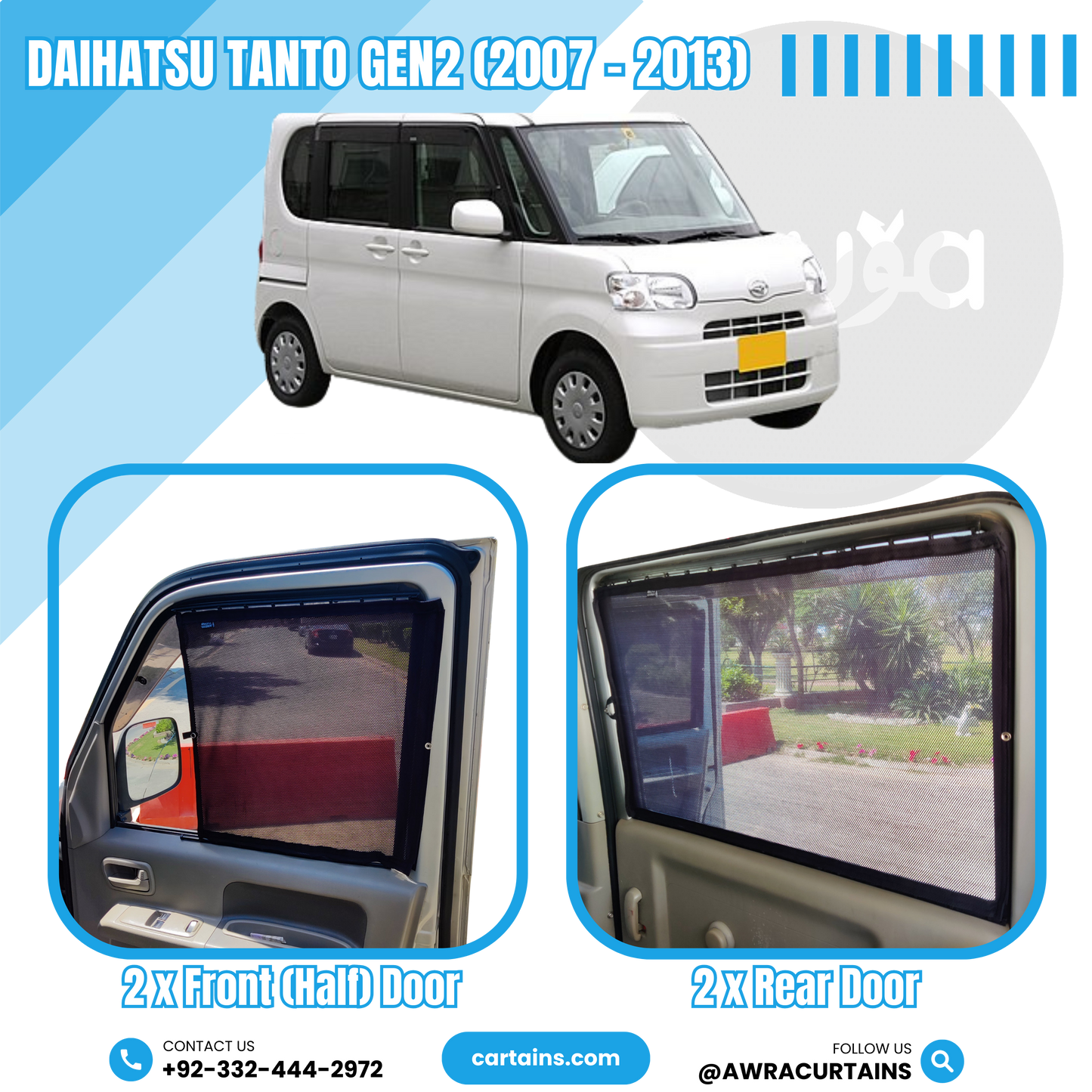 Daihatsu Tanto Gen2 (2007 - 2013) Curtains