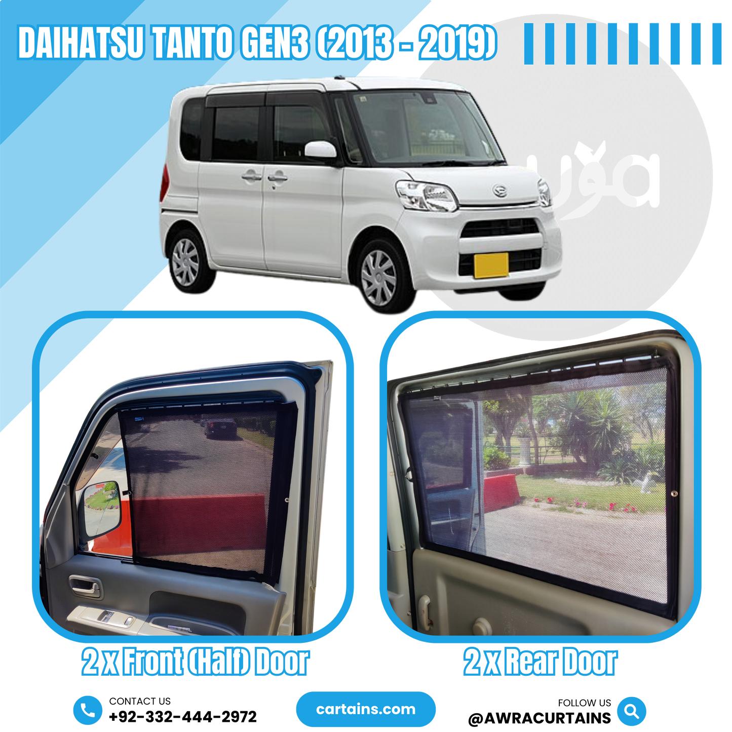 Daihatsu Tanto Gen3 (2013 - 2019) Curtains