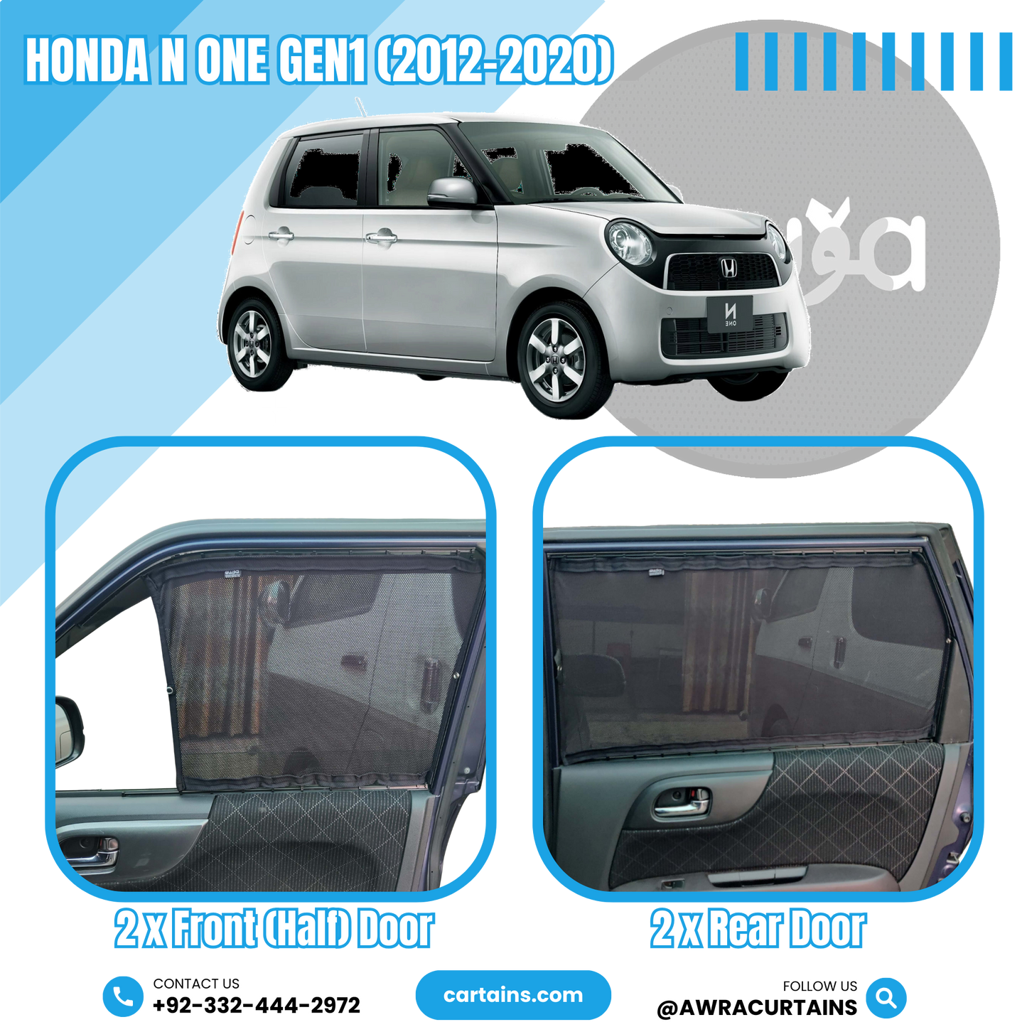 Honda N One Gen1 (2012 - 2020) Curtains