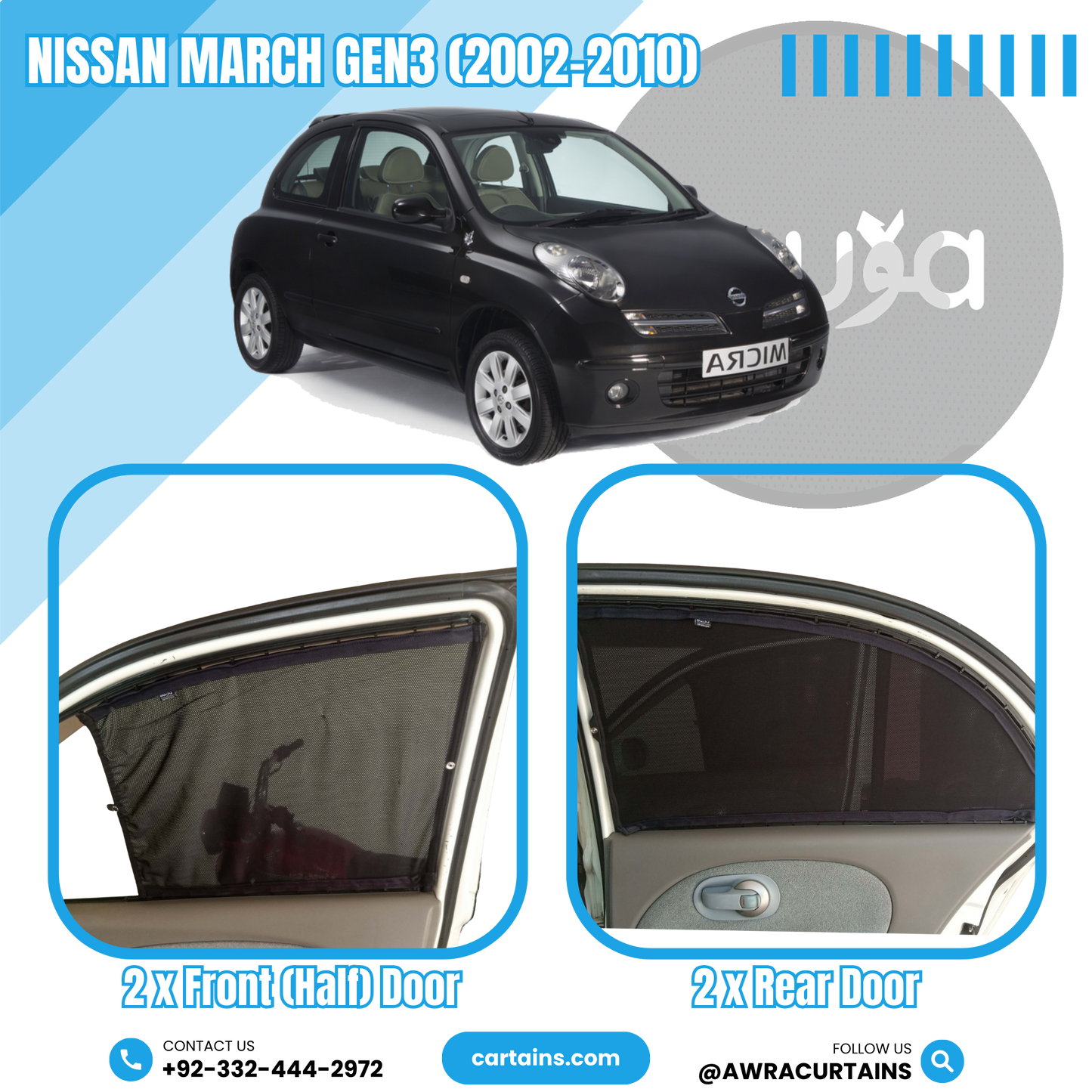Nissan March Gen3 (2002 - 2010) Curtains