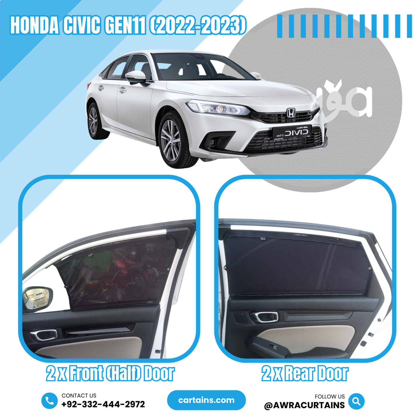 Honda Civic Gen11 (2022 - 2025) Curtains