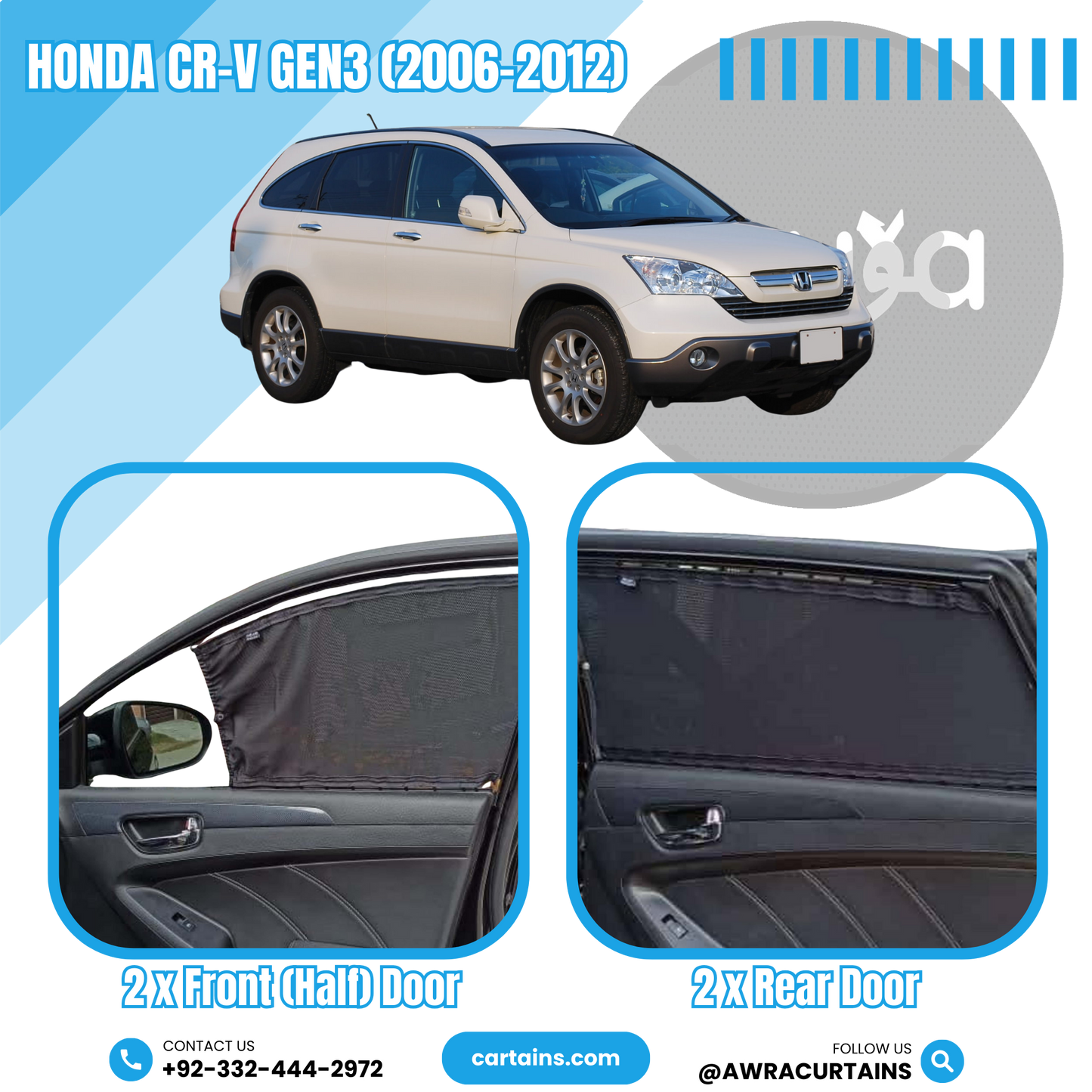 Honda CR-V Gen3 (2006 - 2012) Curtains