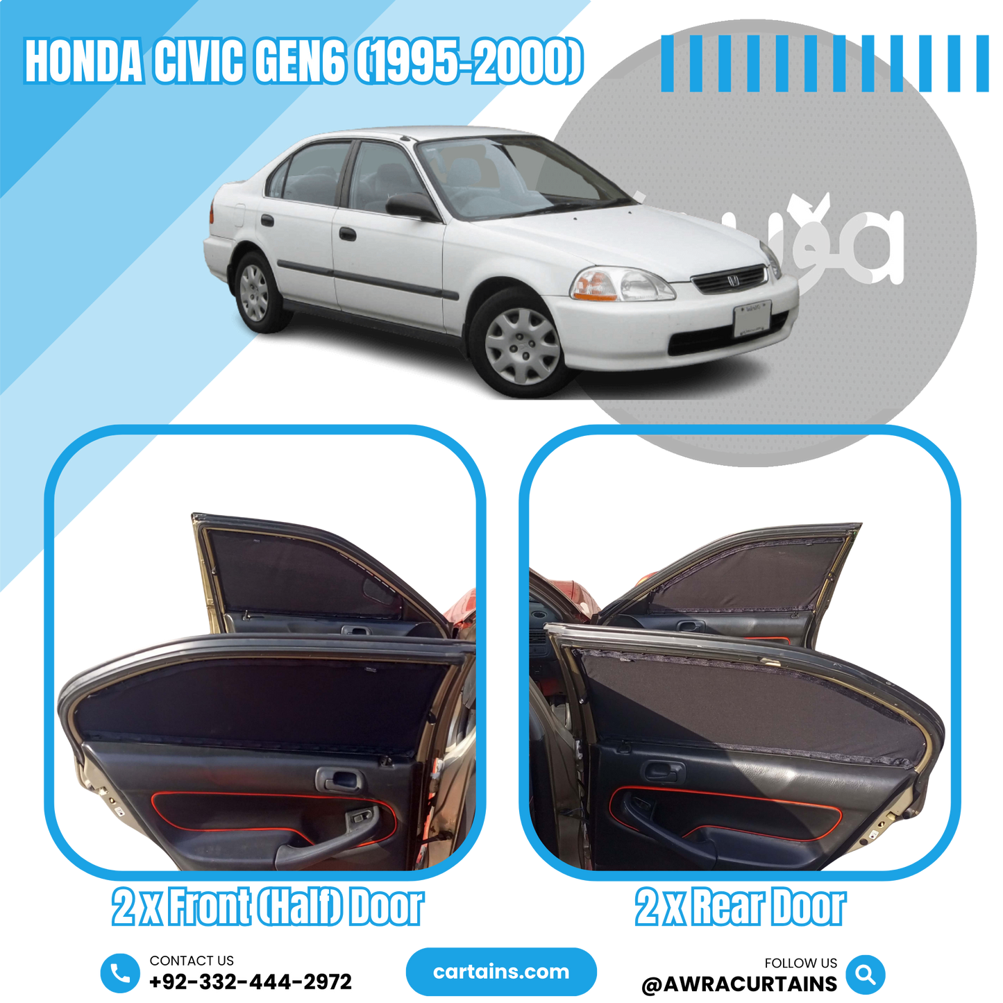 Honda Civic Gen6 (1995 - 2000) Curtains
