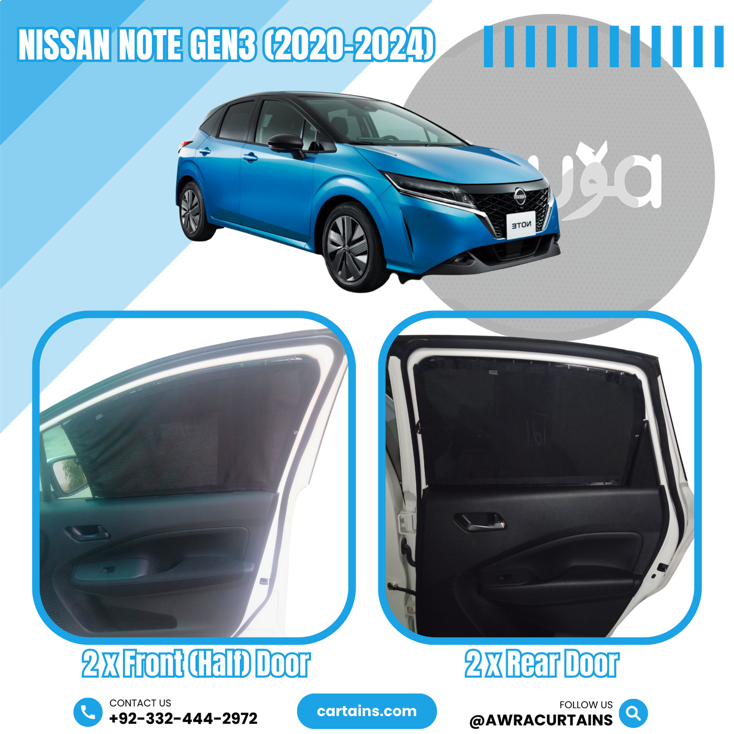 Nissan Note Gen3 (2020 - 2024) Curtains