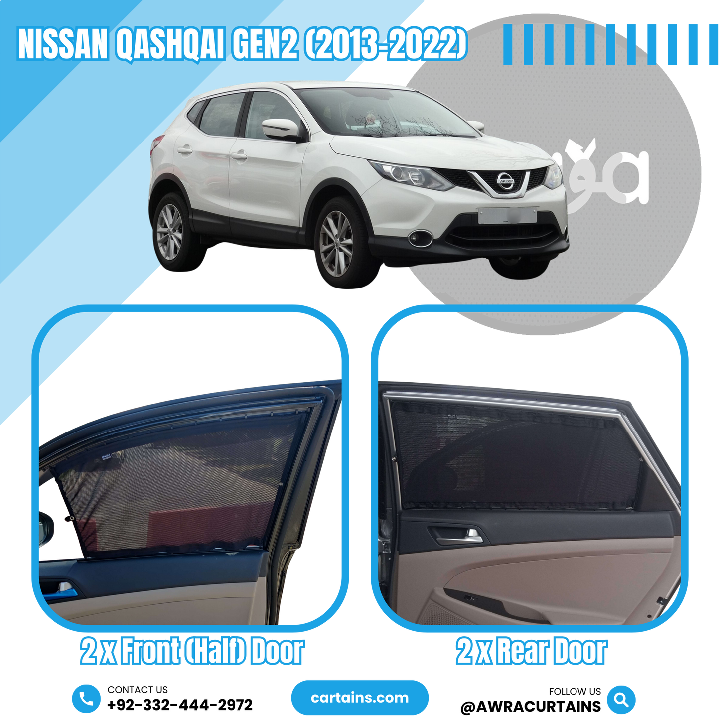 Nissan Qashqai Gen2 (2013 - 2022) Curtains