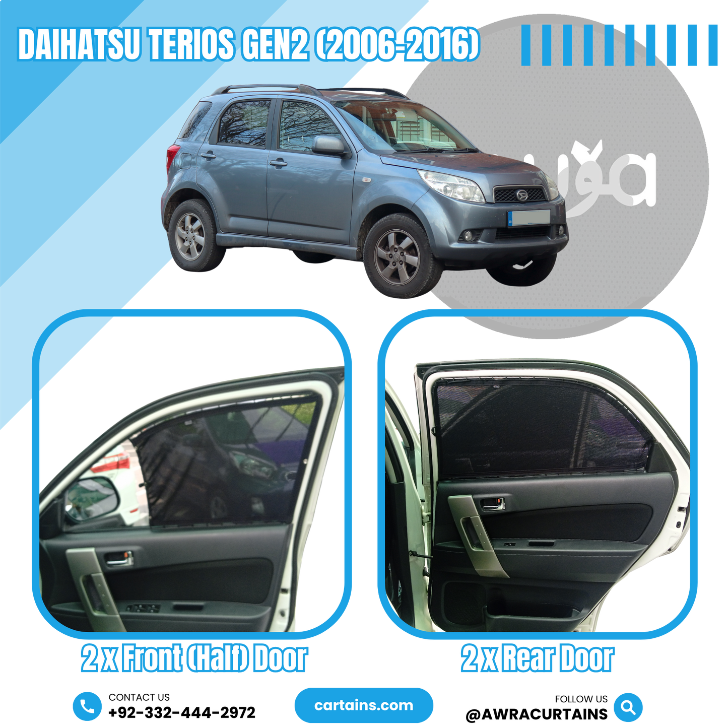 Daihatsu Terios Gen2 (2006 - 2016) Curtains