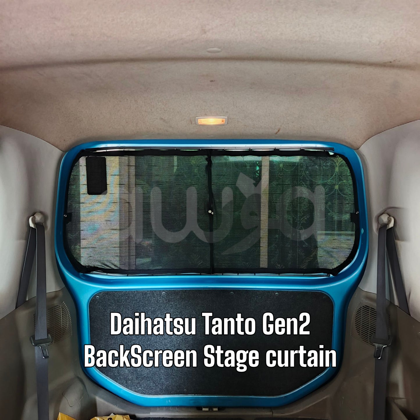 Daihatsu Tanto Gen2 (2007 - 2013) Curtains