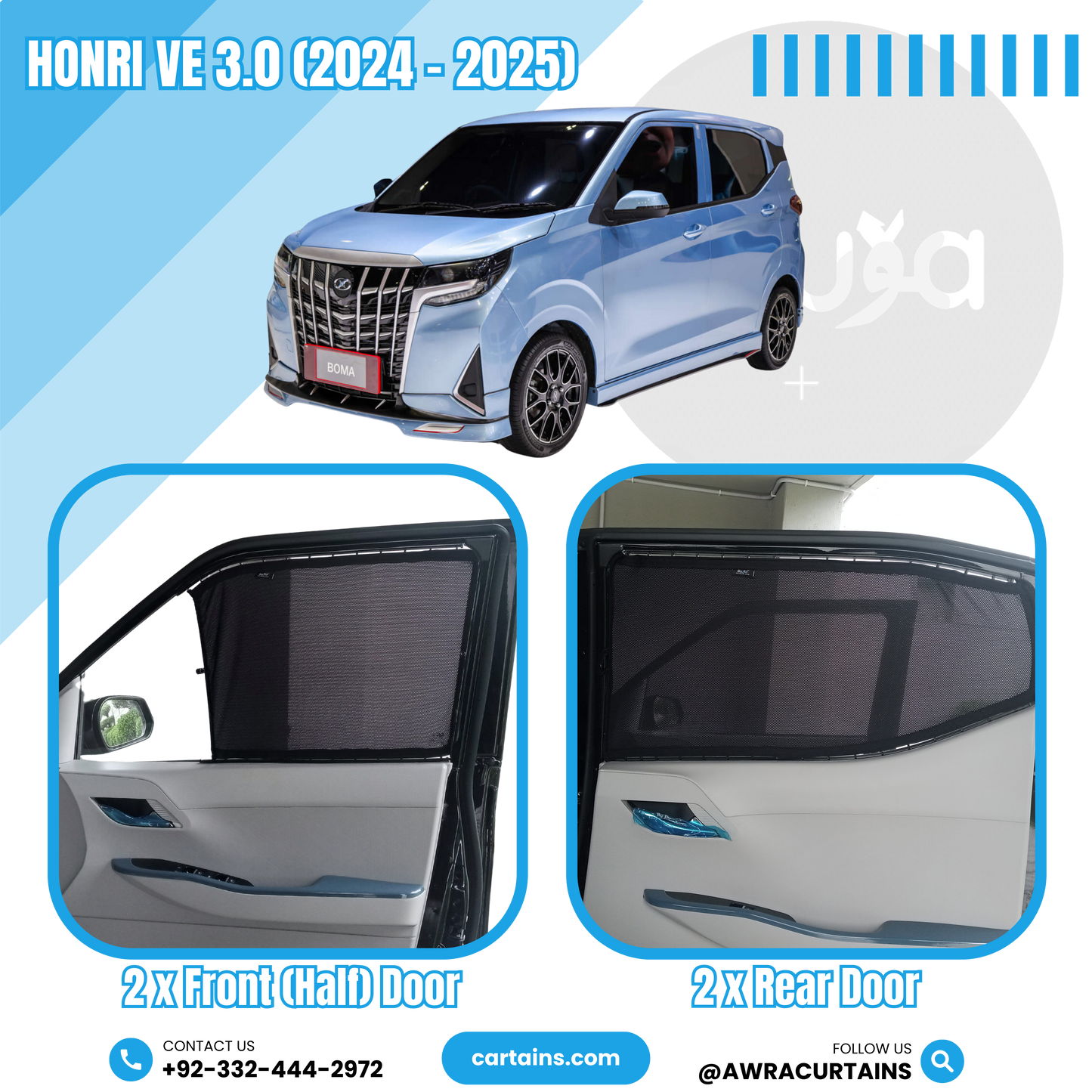 Honri Boma EV Gen1 (2024 - 2025) Curtains