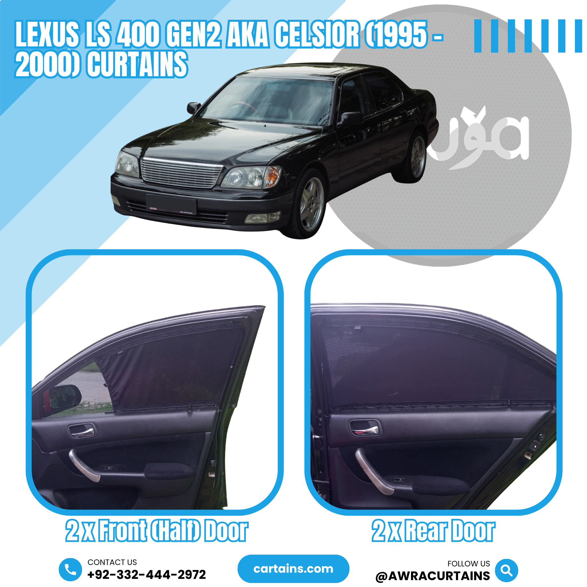 Lexus LS 400 Gen2 aka Celsior (1995 - 2000) Curtains - Cartains – Awra ...