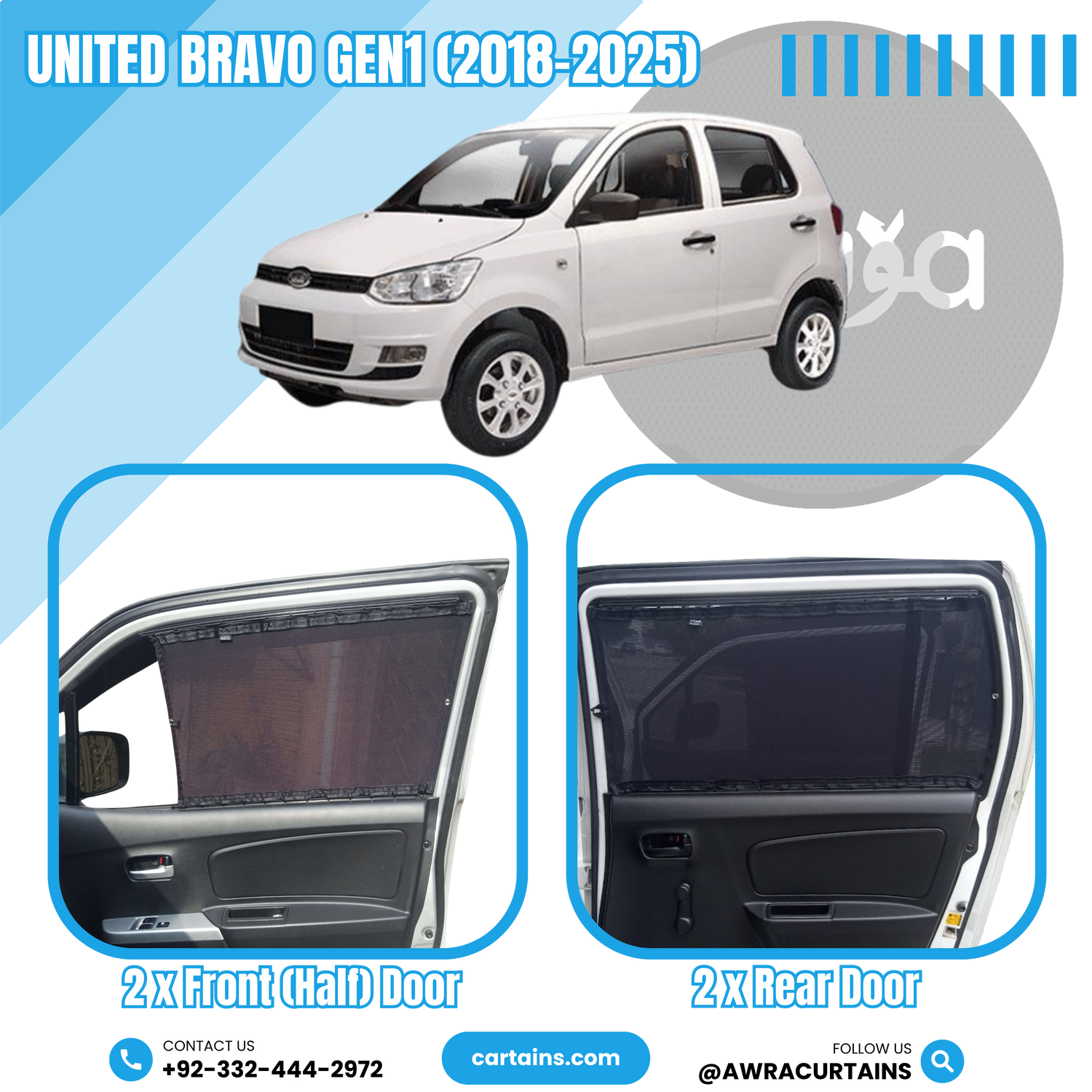 United Bravo Gen1 (2018-2025) Curtains - Cartains