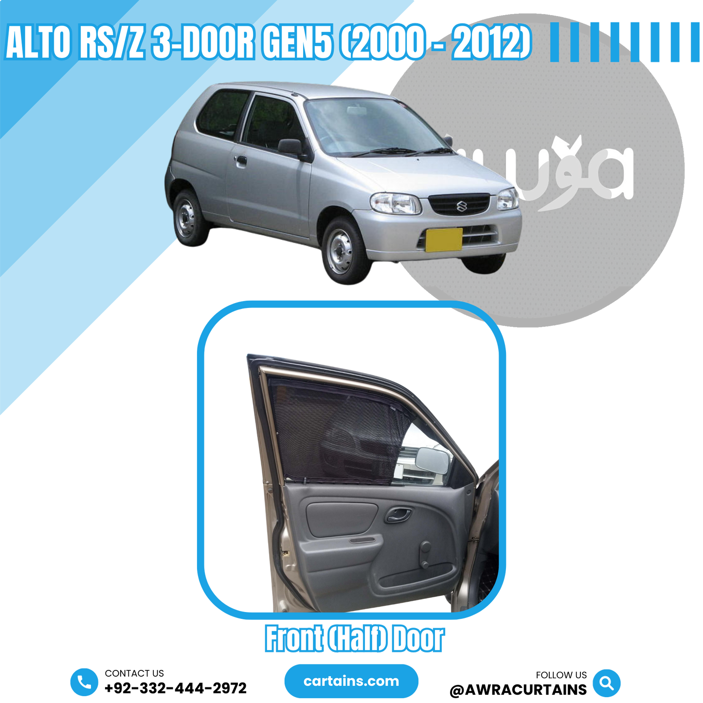 Alto RS/Z 3-door Gen5 (2000 - 2012) Curtains - Cartains