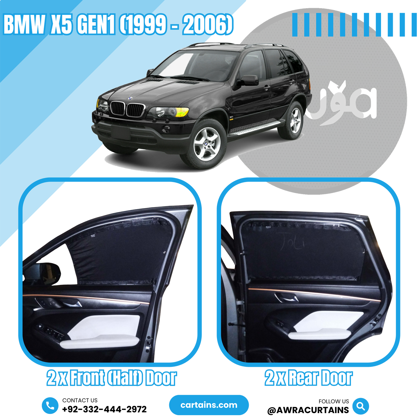 BMW X5 Gen1 (1999 - 2006) Curtains