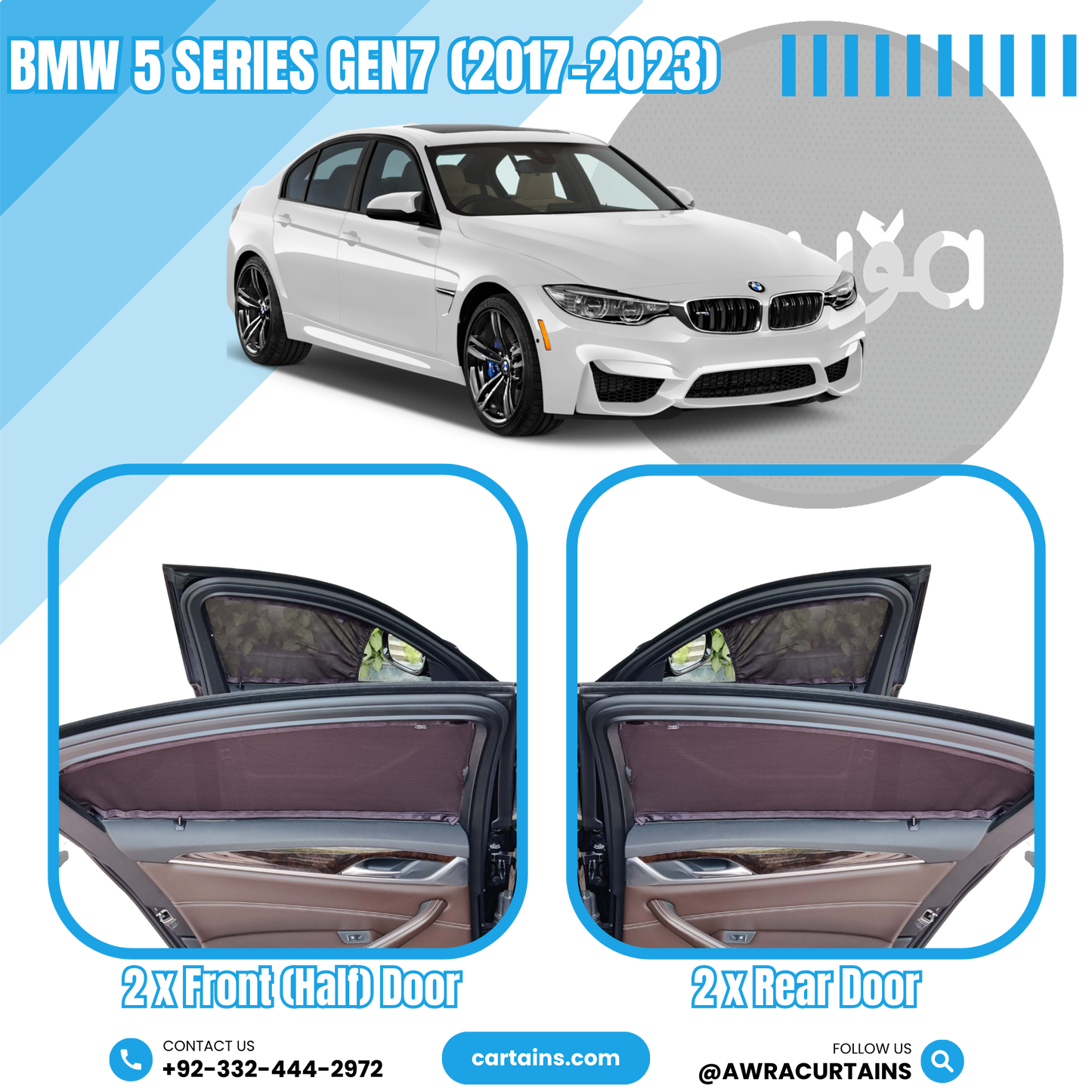 BMW 5 Series Gen7 (2017 - 2023) Curtains