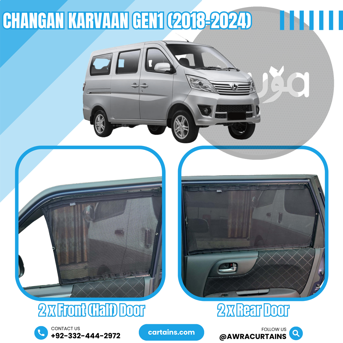 Changan Karvaan Gen1 (2018 - 2024) Curtains