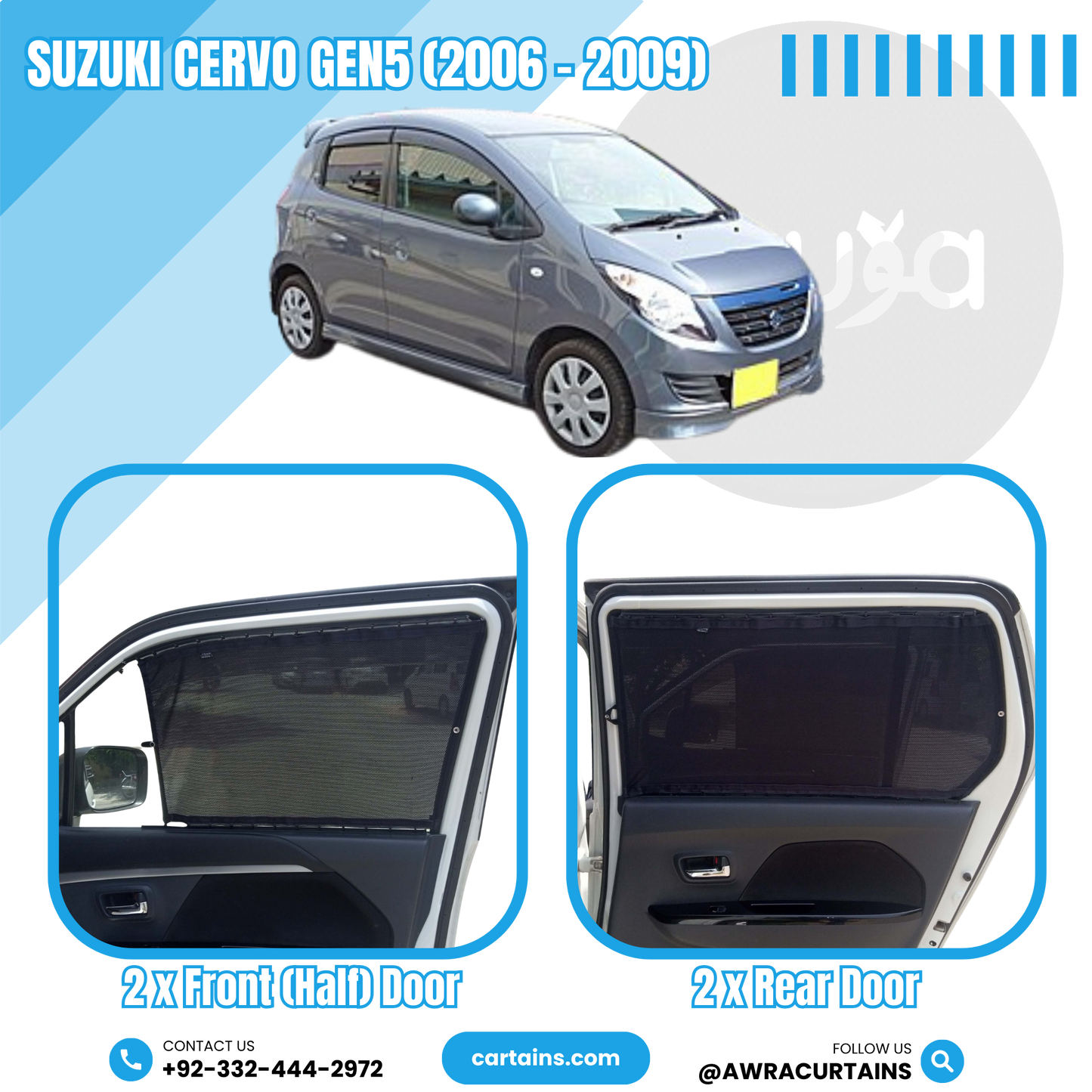Suzuki Cervo Gen5 (2006 - 2009) Curtains
