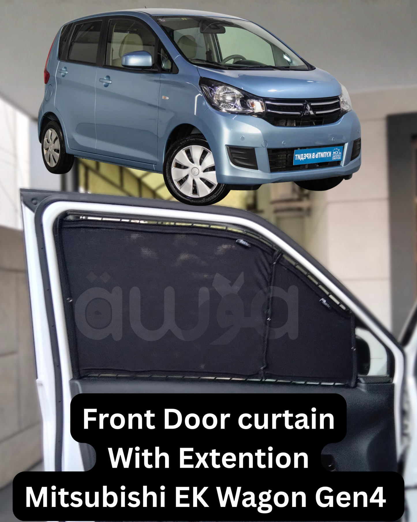 Mitsubishi Ek Wagon Gen4 (2019 - 2024) Curtains - Cartains