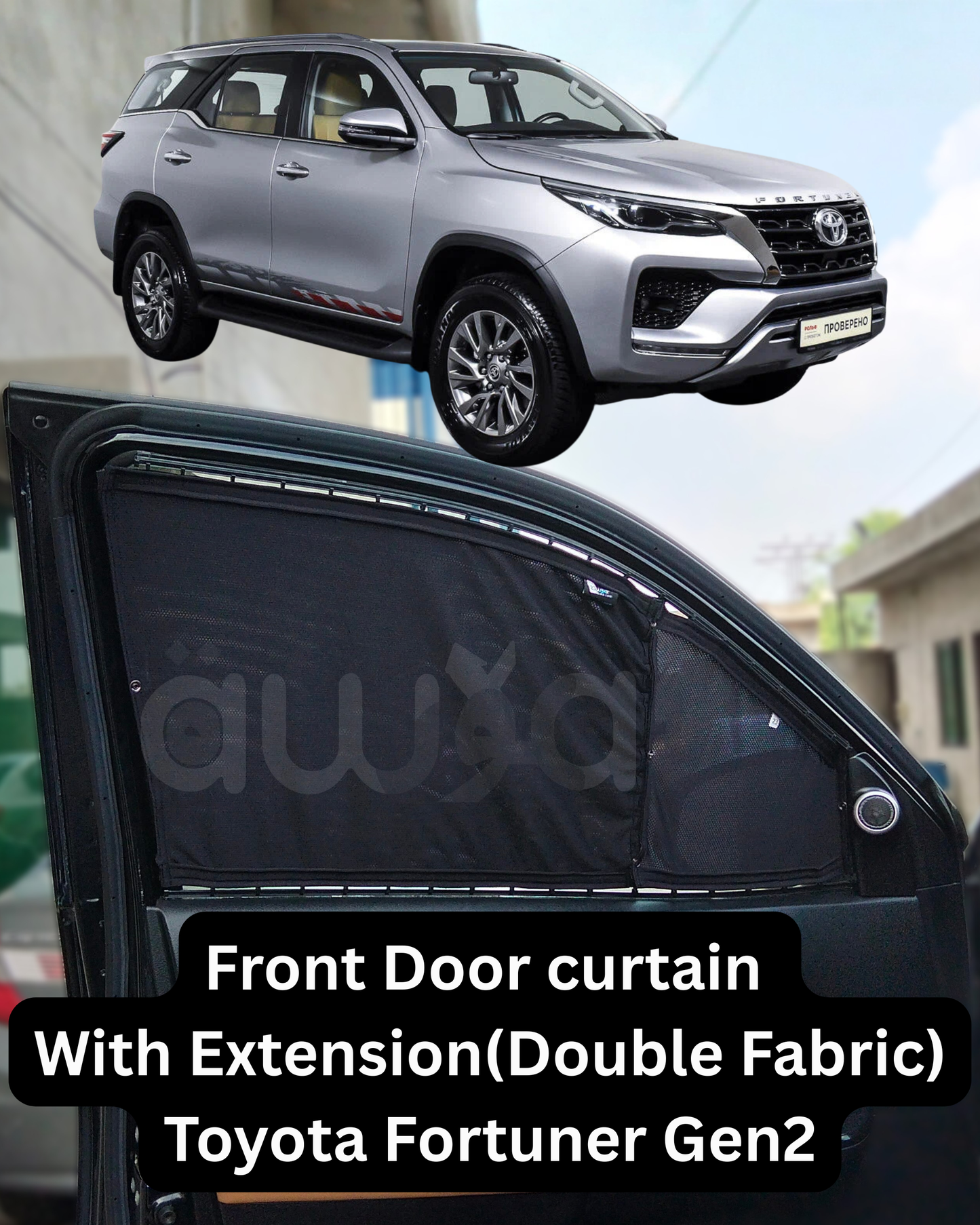 Toyota Fortuner Gen2 (2016 - 2025) Curtains - Cartains