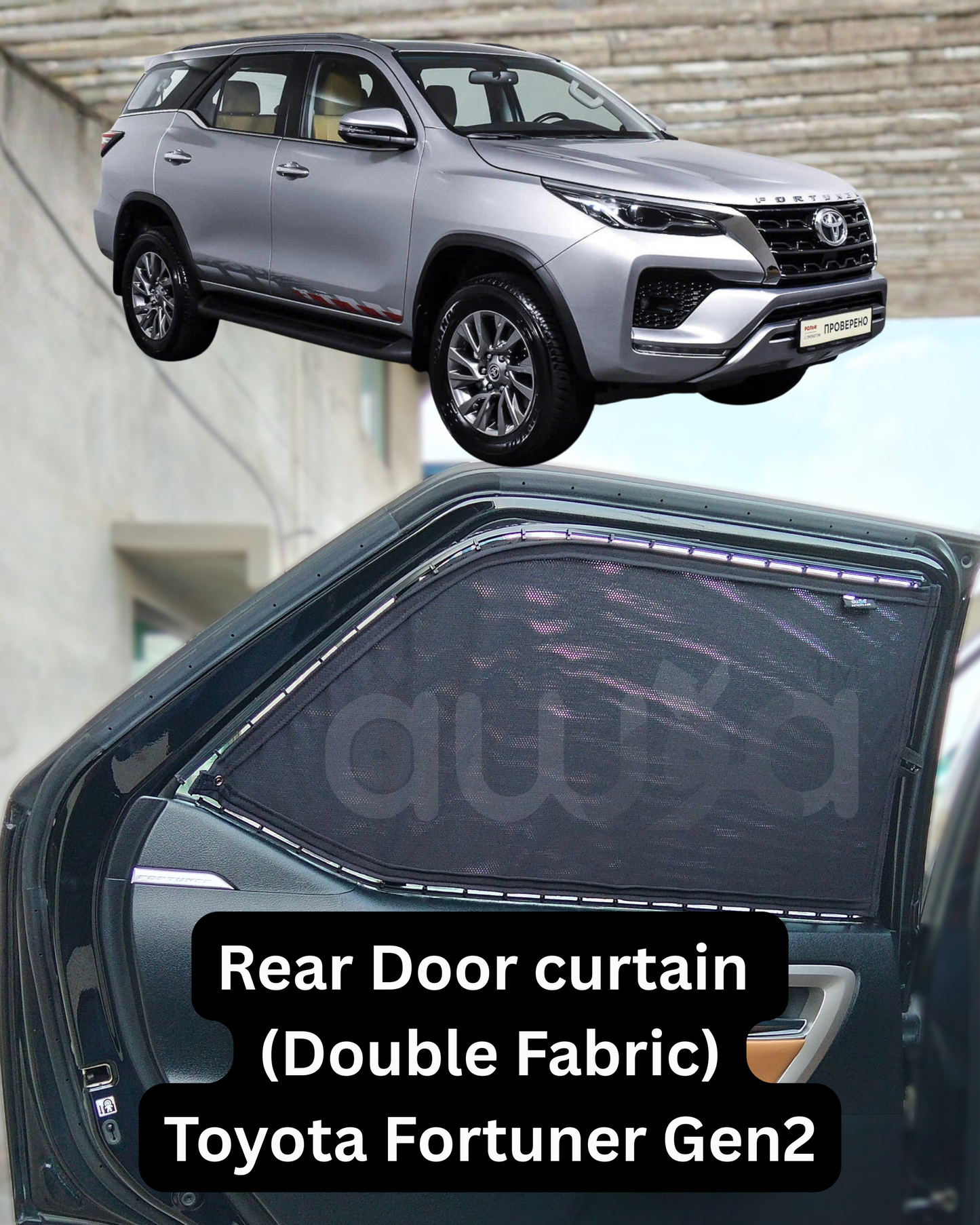 Toyota Fortuner Gen2 (2016 - 2025) Curtains - Cartains