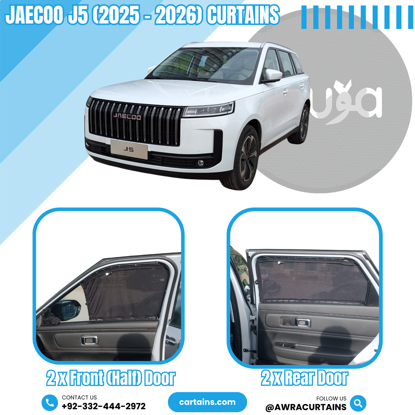Jaecoo J5 (2025 - 2026) Curtains - Cartains