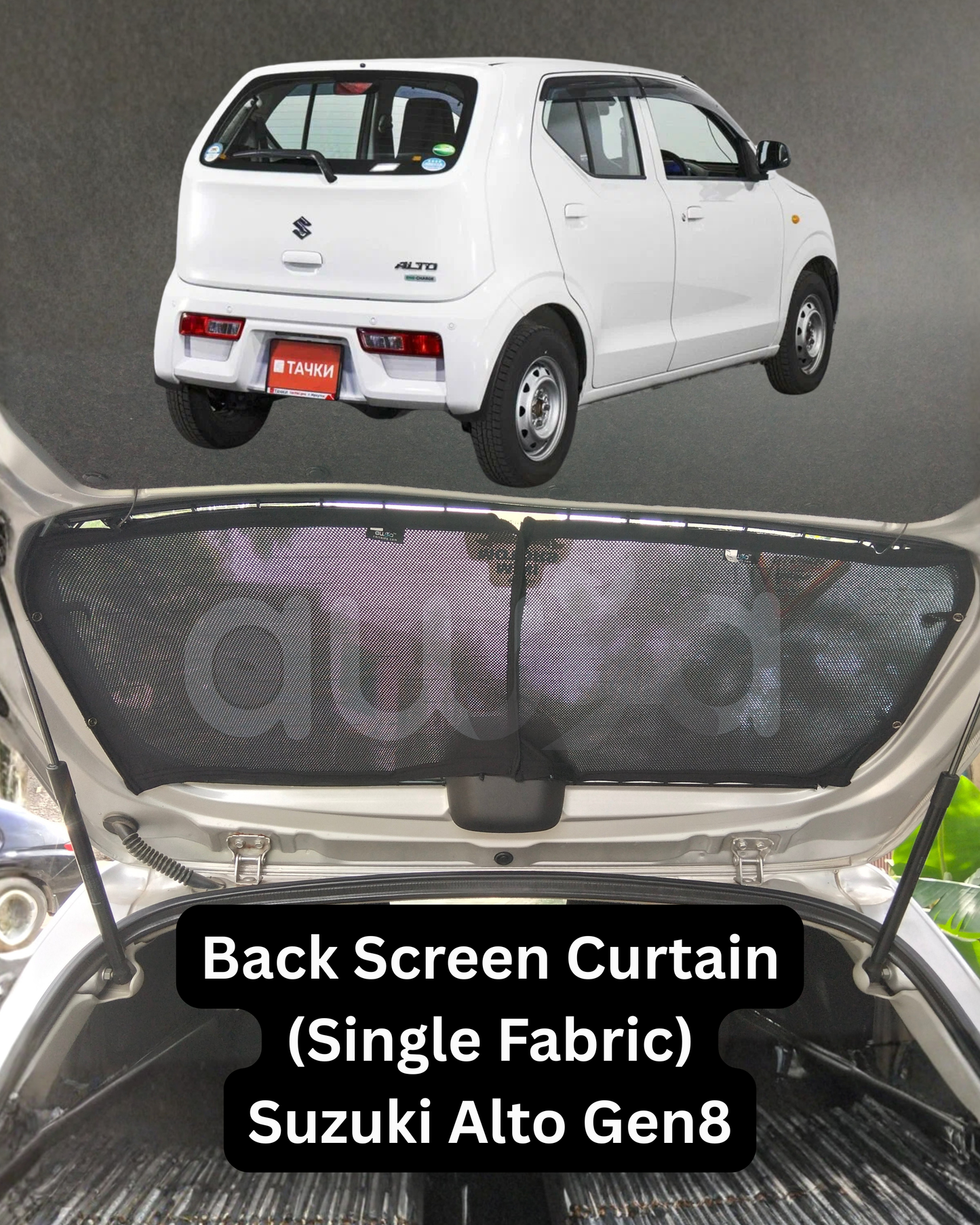 Cortinas para Suzuki Alto Gen8 (2019 - 2026)