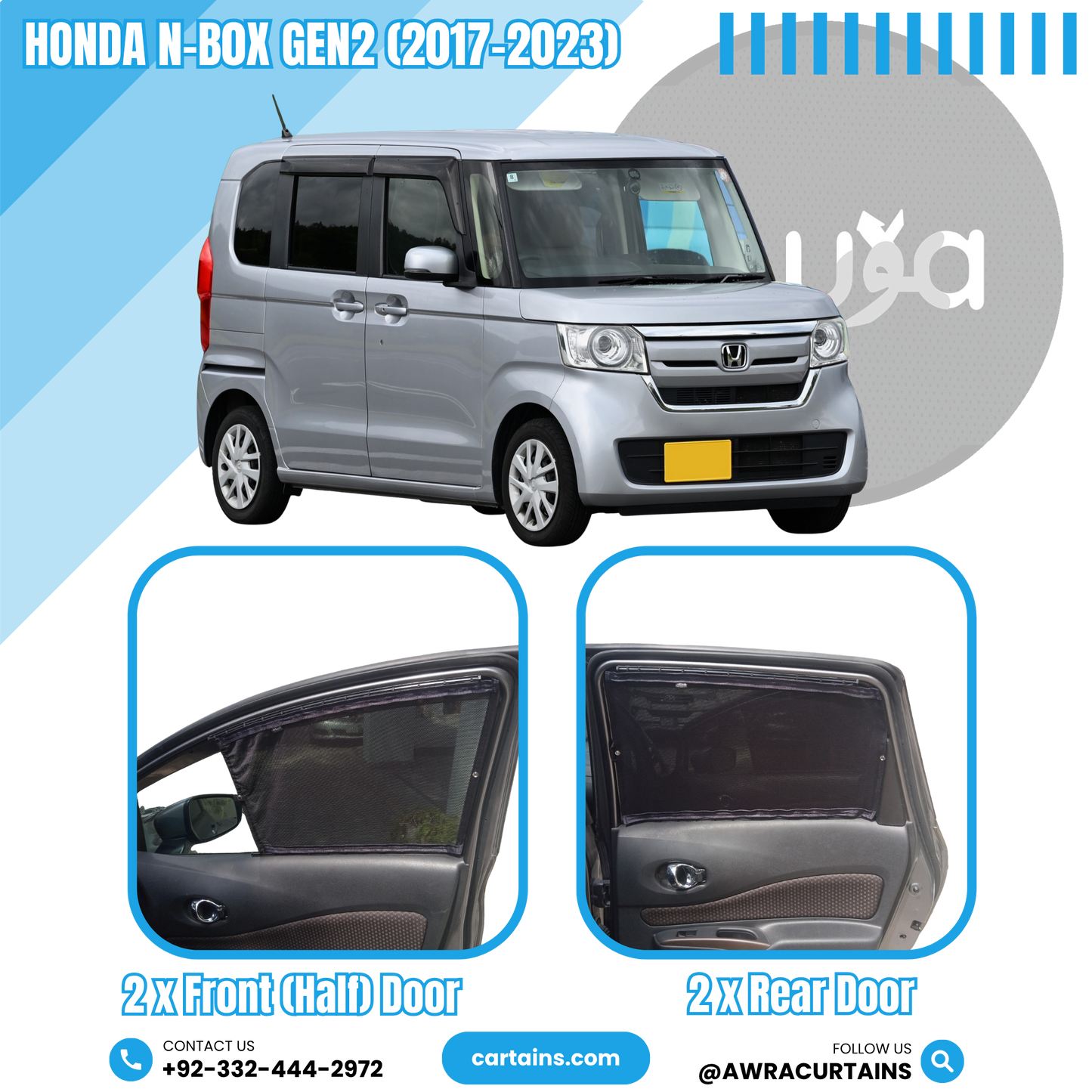 Honda N-Box Gen2 (2017-2023) Curtains
