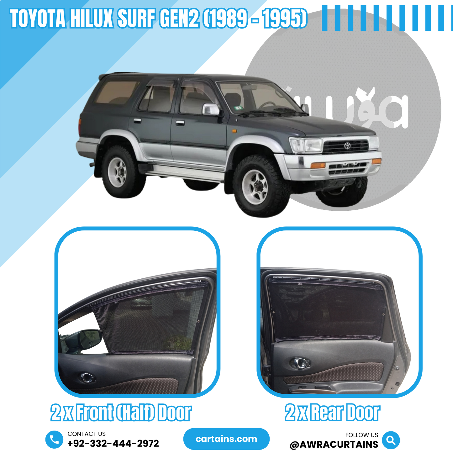 Toyota Hilux Surf Gen2 (1989 - 1995) Curtains - Cartains