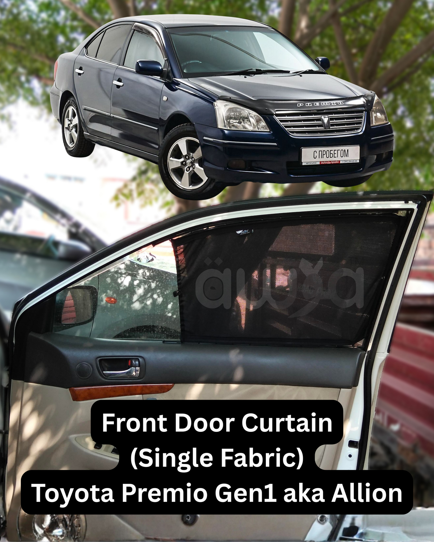 Cortinas Toyota Premio Gen1 alias Allion (2001 - 2007)